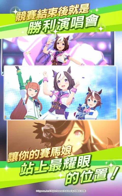 閃耀優俊少女臺 v1.34.0 1
