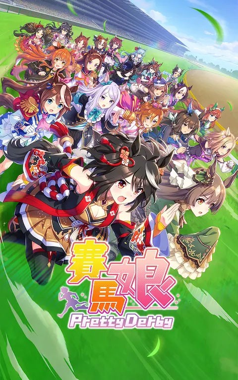 閃耀優俊少女臺 v1.34.0 0