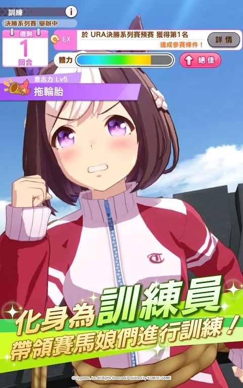 閃耀優俊少女臺 v1.34.0 2