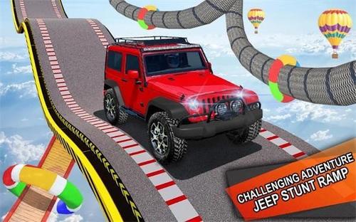 吉普車特技駕駛 v1.5 0