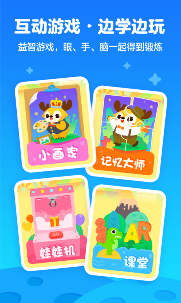 愛奇藝奇巴布app v11.10.0 安卓最新版 1