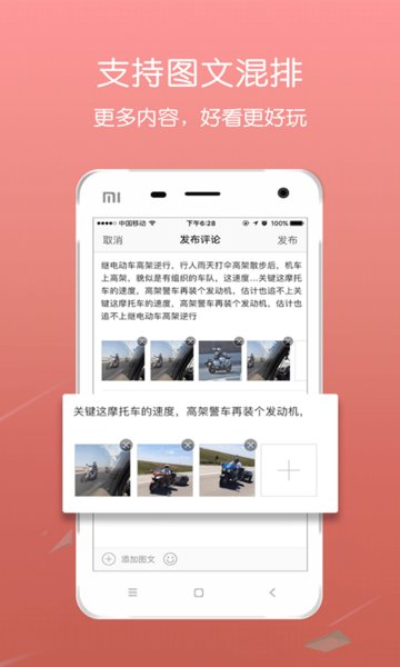 掌上葉縣官方版 v1.1.12 安卓版 0