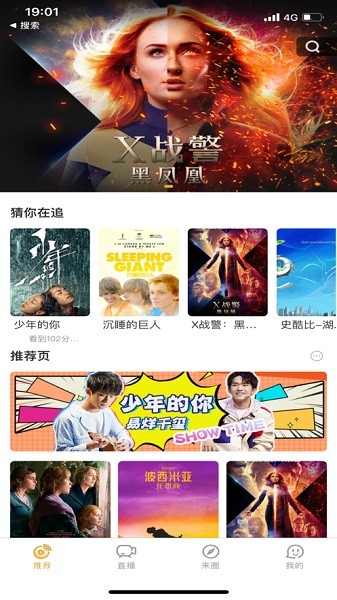 來點手機版 v4.4.18 安卓版 2