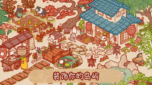 兔兔島UsagiShima v1.7.6 1