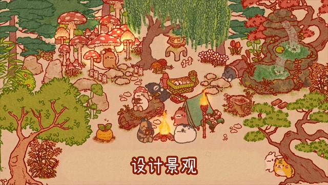 兔兔島UsagiShima v1.7.6 2