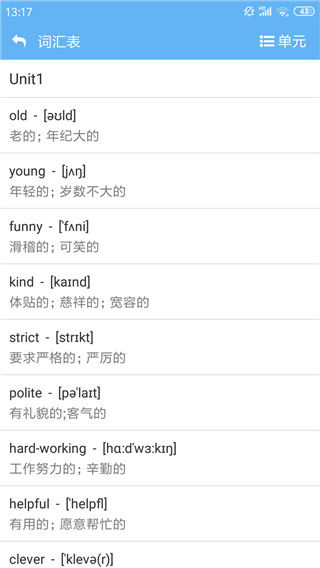 點(diǎn)讀通app v2.4.7 安卓版 0