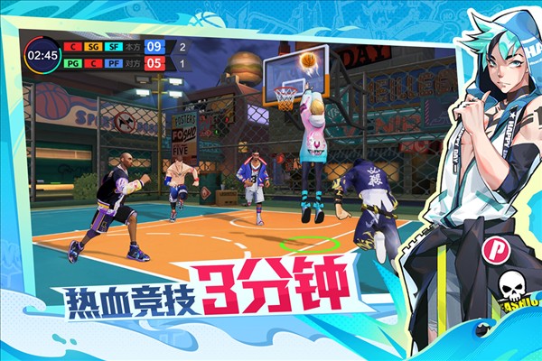 熱血街籃2024 v1.22.5 0