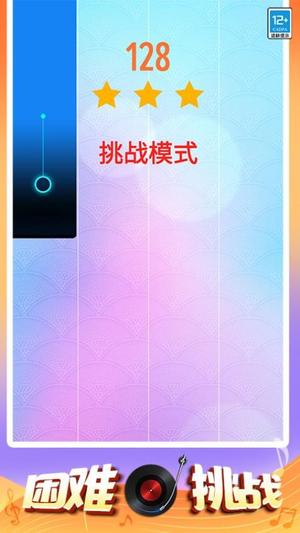 歡樂(lè)鋼琴 v1.0.2 0