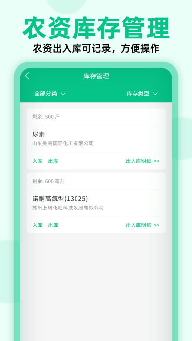 生產(chǎn)隊(duì)布谷鳥(niǎo)軟件 v3.0.9 安卓版 0
