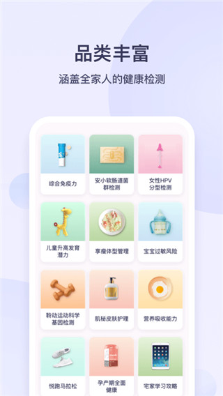 安我生活手機版 v1.9.3 安卓版 0