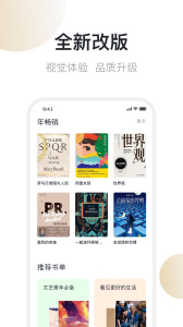 舊書街手機(jī)版 v5.1.9 安卓最新版 0