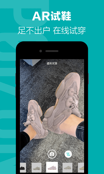 毒(球鞋專賣app) v5.70.1 安卓最新版 2
