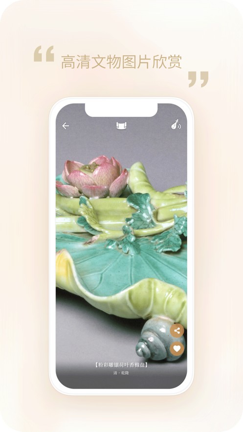 每日故宮 v3.4.250317安卓版 0