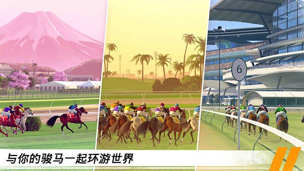 家族馬匹養(yǎng)成競(jìng)技 v1.32.1 0