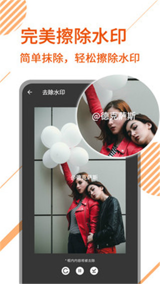 去水印視頻剪輯app v42 安卓最新版 0