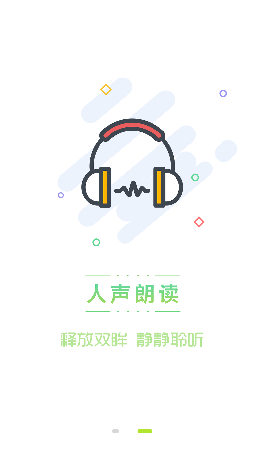 書叢網(wǎng) v10.9.0安卓最新版 0