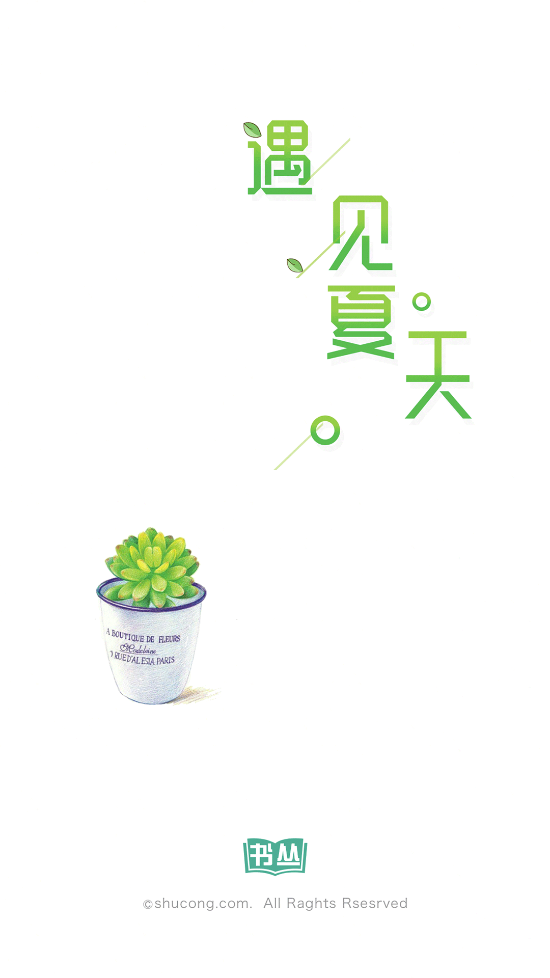 書叢網(wǎng) v10.9.0安卓最新版 1