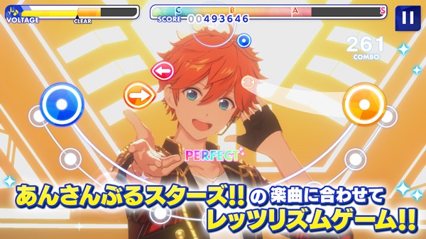 偶像夢幻祭Music v2.0.11 1