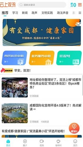 紅湘西手機(jī)版 v3.3.2 安卓最新版 1