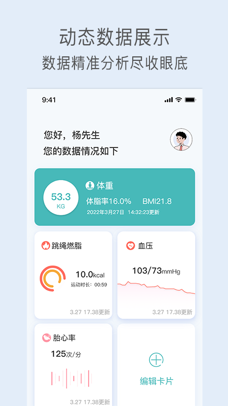關小愛最新版 v1.5.3 安卓版 1