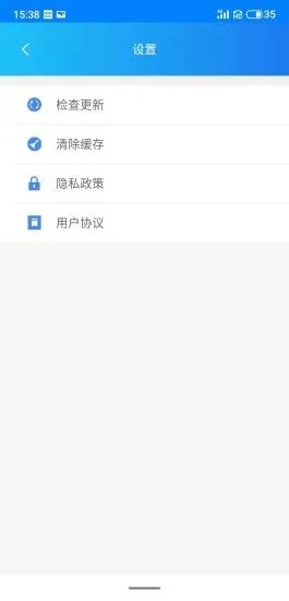 暖貓工具箱手機版 v5.2.0 安卓版 0