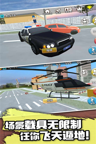 動物校園模擬器 v1.0.1 0