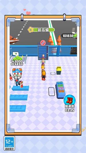 小小機(jī)場安檢員 v1.0.0 1