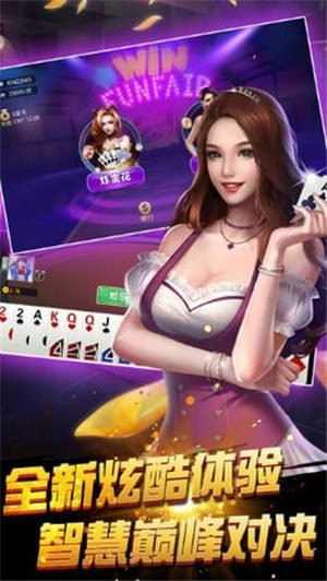 萬豪國際棋牌 v7.2.0 0