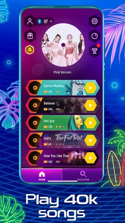 音躍球球2025 v7.7.12 1