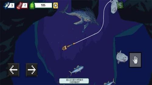3D深海釣魚模擬 v1.02 0