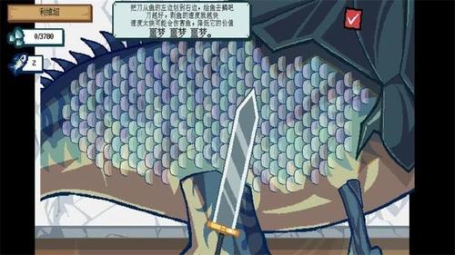 3D深海釣魚模擬 v1.02 2