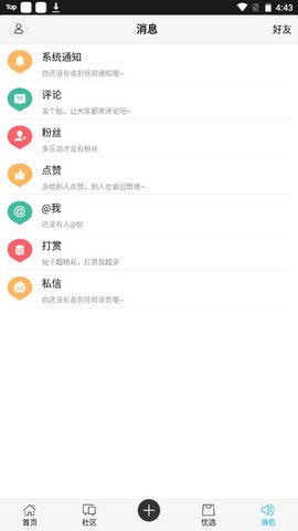 漳州小魚網(wǎng)招聘手機(jī)版 v7.2.0.7 0