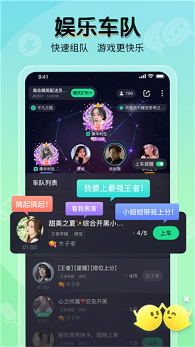 提提電競(jìng)手游 v2.12.18 安卓版 2