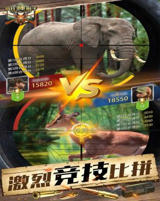 瘋狂神射手 v1.0.0.0 1