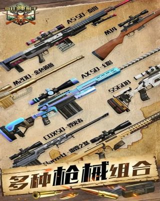 瘋狂神射手 v1.0.0.0 2