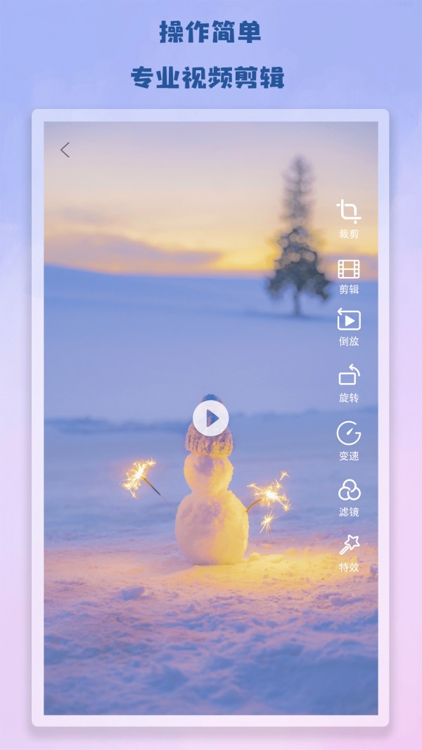 Antcut剪輯軟件 v1.0 0