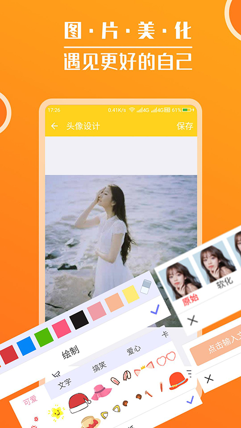 集大家書法字典 v1.1.5 安卓版 2