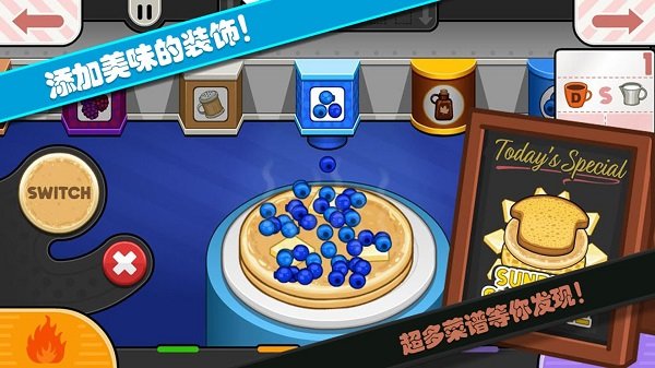托卡城堡烘焙店 v1.0 2