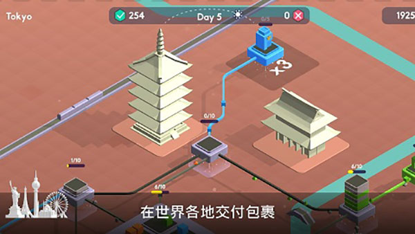 快遞公司 v3.0.7 1
