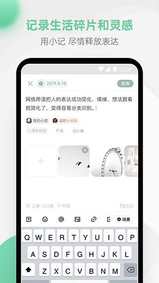 探記記錄app v3.3.25 安卓版 1