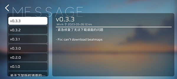 phira模擬器 v0.6.7.1 1