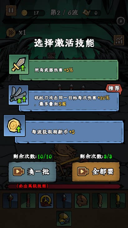 厲害了我的哥 v1.0 2