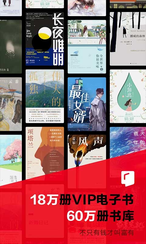 京東讀書(shū)安卓版 v4.40.2安卓版 2
