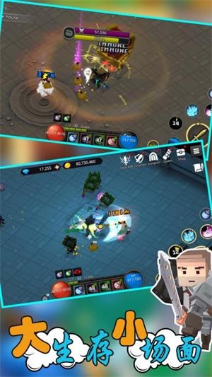 像素人生存大戰(zhàn) v1.2 1