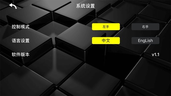 ky fpv航拍軟件 v1.9.2安卓版 0