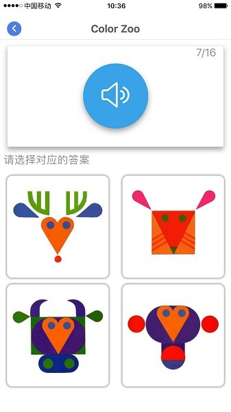 樂玩聽音識(shí)圖軟件 v4.0.0 1