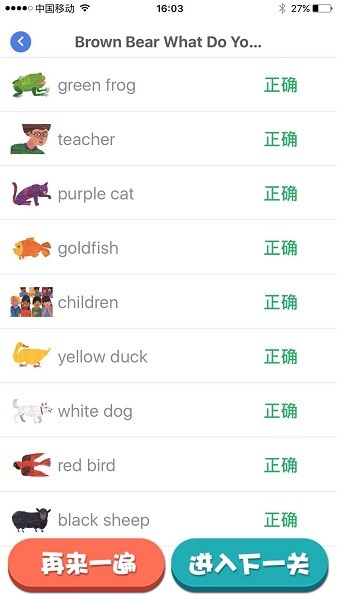 樂玩聽音識(shí)圖軟件 v4.0.0 0