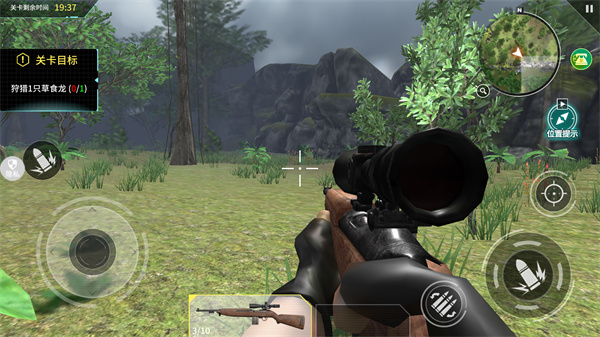 恐龍射擊生存 v2.3.4 2