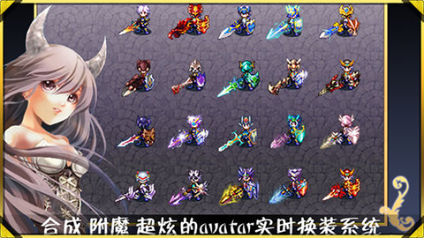諸神戰(zhàn)紀(jì)2死神歸來 v1.0.7 2