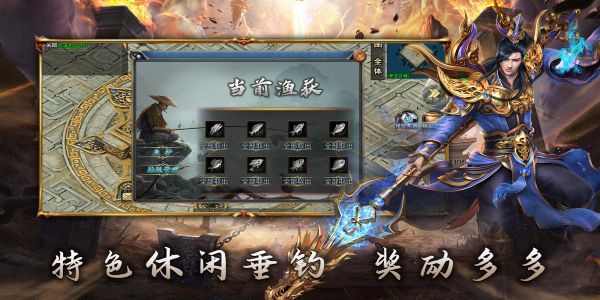 水魚戰(zhàn)戰(zhàn)合擊 v4.6.6 1
